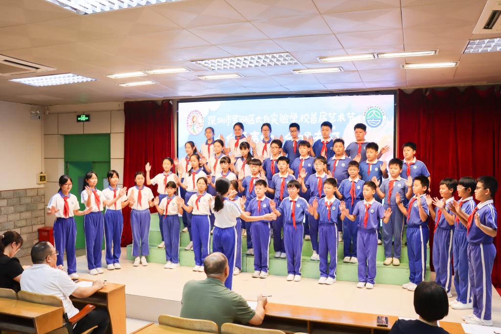太白实验学校“太白童声绘”合唱比赛圆满落幕