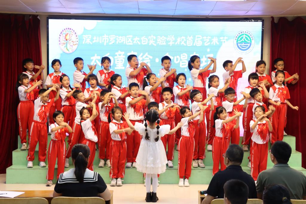 太白实验学校“太白童声绘”合唱比赛圆满落幕