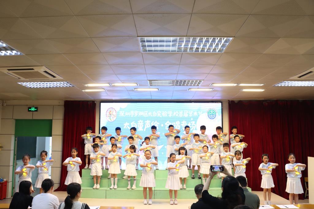 太白实验学校“太白童声绘”合唱比赛圆满落幕