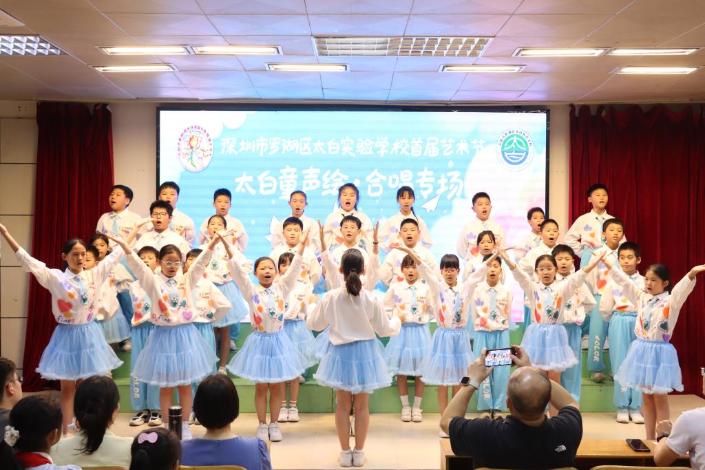 太白实验学校“太白童声绘”合唱比赛圆满落幕