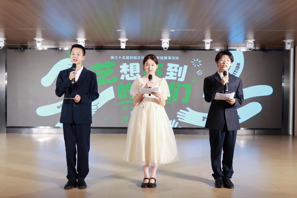 翠园文锦中学第三十五届校园文化艺术节初二年级展演活动圆满落幕