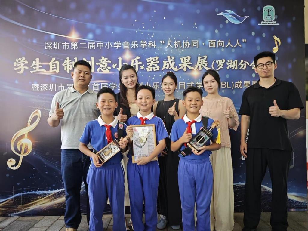 桃园小学精彩亮相罗湖区首届学生自制创意小乐器成果展