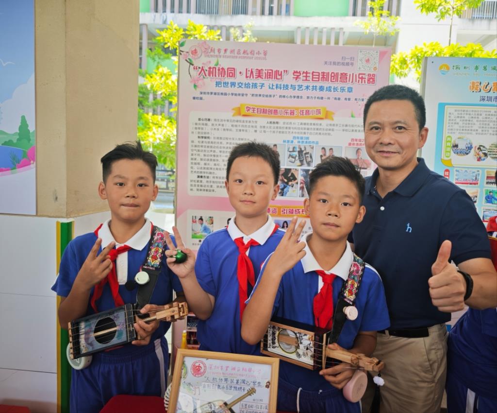 桃园小学精彩亮相罗湖区首届学生自制创意小乐器成果展