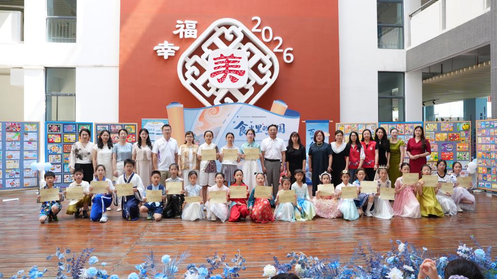 “‘食光里的中国”项目式贯通课程成果展