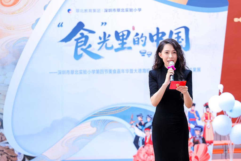 “‘食光里的中国”项目式贯通课程成果展