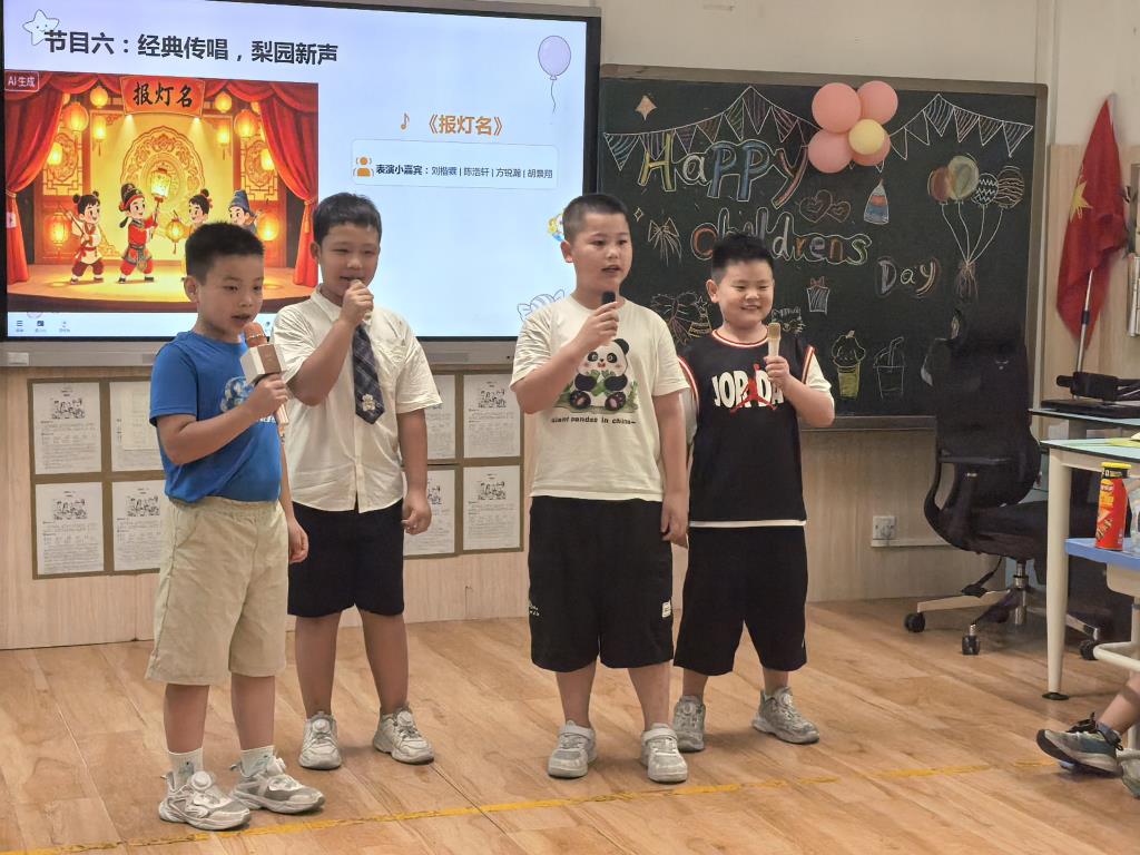 庆祝六一活动