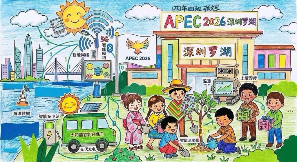 5四4班张文昱+同筑绿色梦 共赴罗湖约-黄泽琴指导