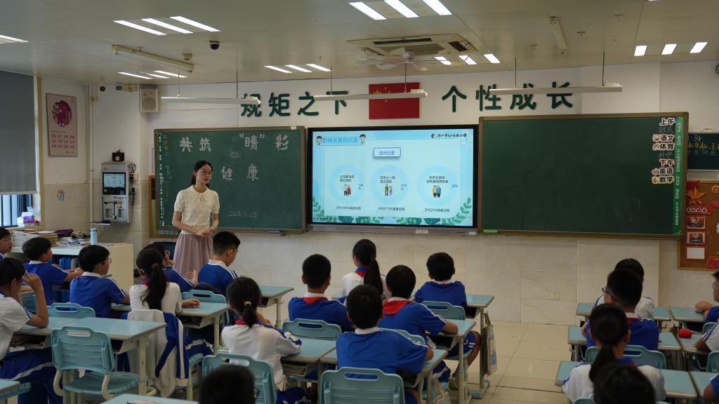 深圳市翠北实验小学第13周全国爱眼日主题班会