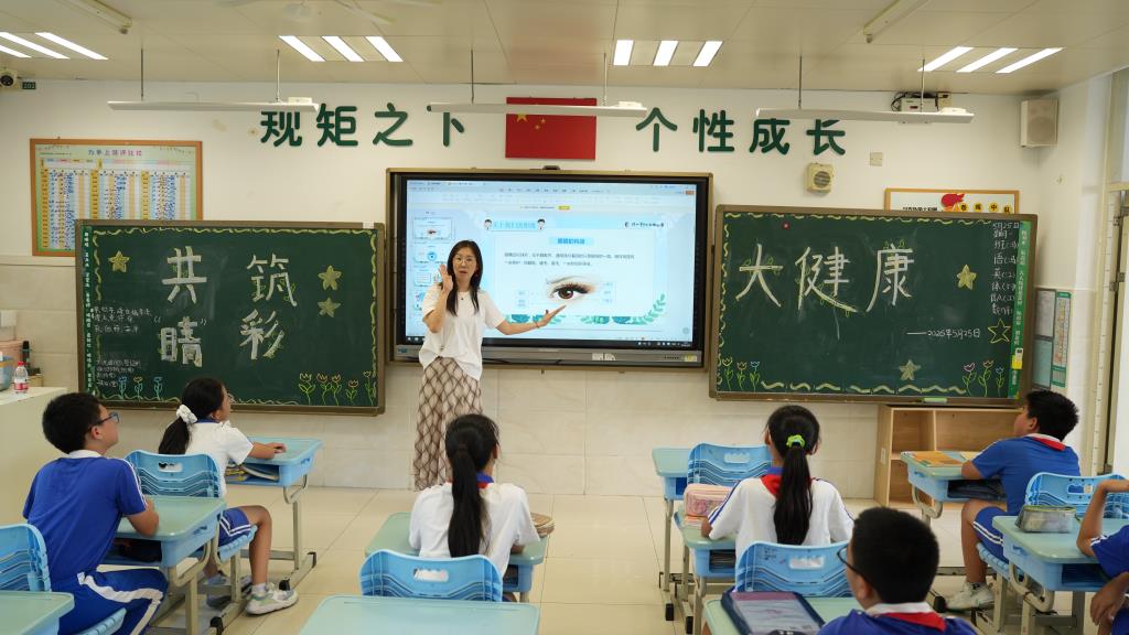 深圳市翠北实验小学第13周全国爱眼日主题班会