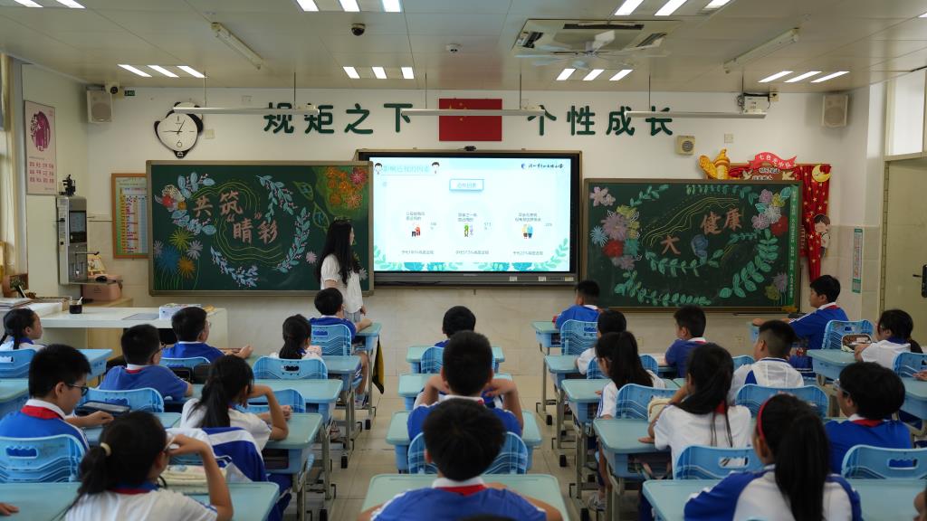 深圳市翠北实验小学第13周全国爱眼日主题班会