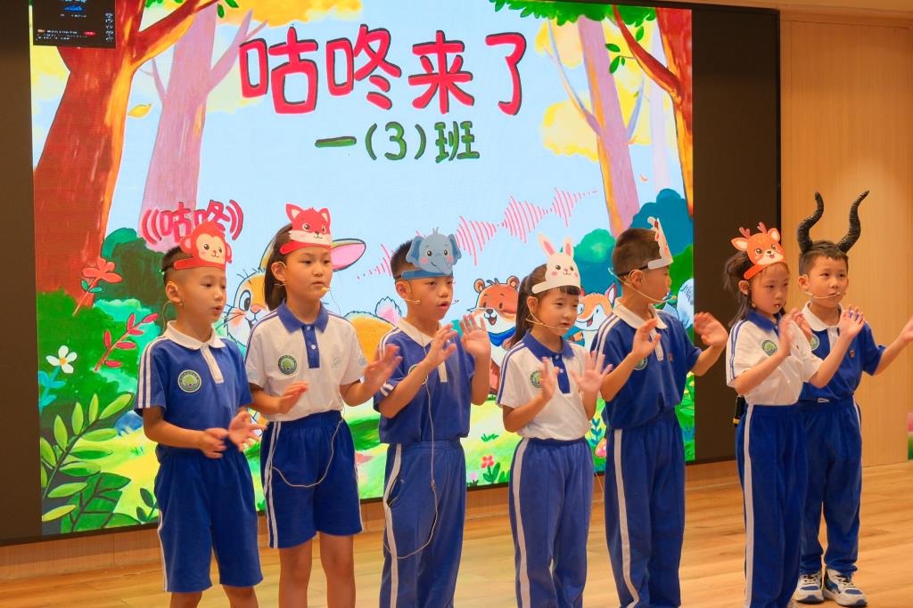 深圳市洪湖小学2026年第四届校园戏剧节圆满落幕