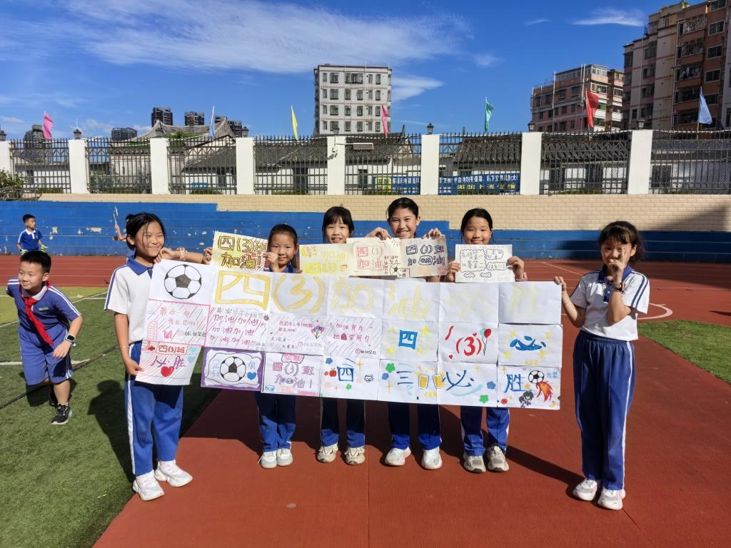 深圳市笋岗小学校园足球班际联赛