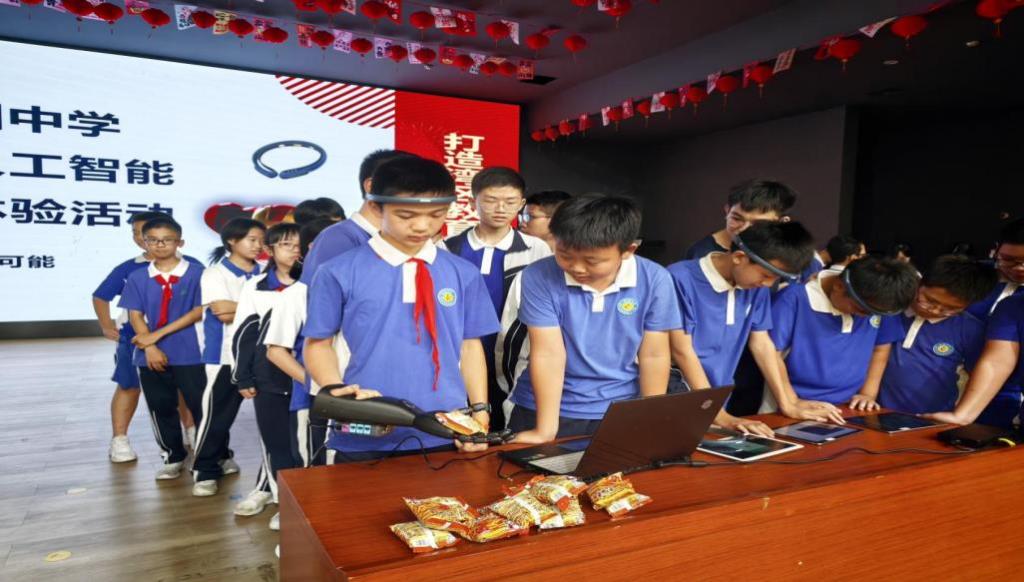 智启脑科学，科创向未来｜深圳市桂园教育集团桂园中学脑机接口与