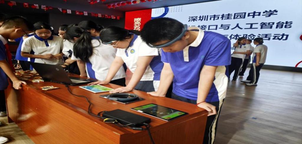 智启脑科学，科创向未来｜深圳市桂园教育集团桂园中学脑机接口与