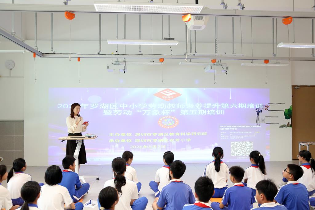 赵倍莹主持