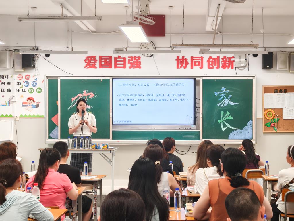 翠园文锦中学召开2025-2026学年第二学期期中家长会