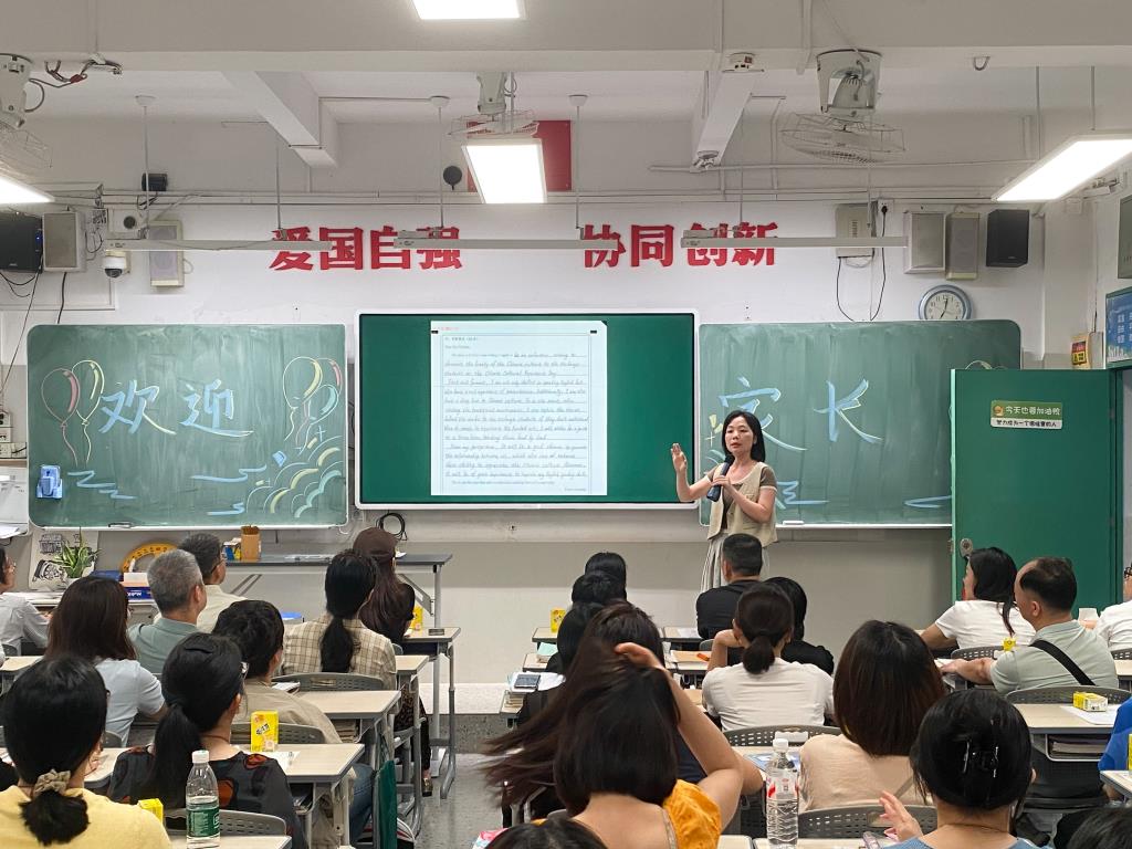 翠园文锦中学召开2025-2026学年第二学期期中家长会