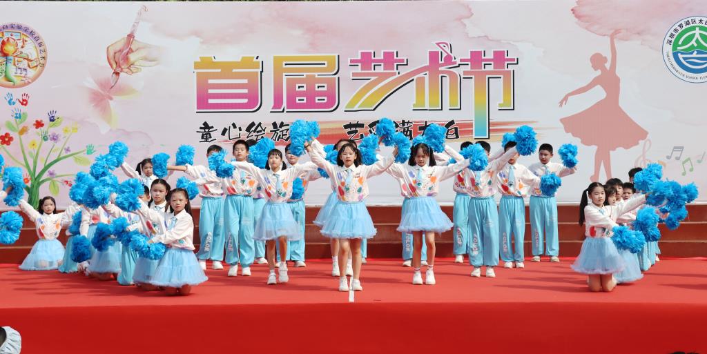 太白实验学校首届艺术节圆满落幕