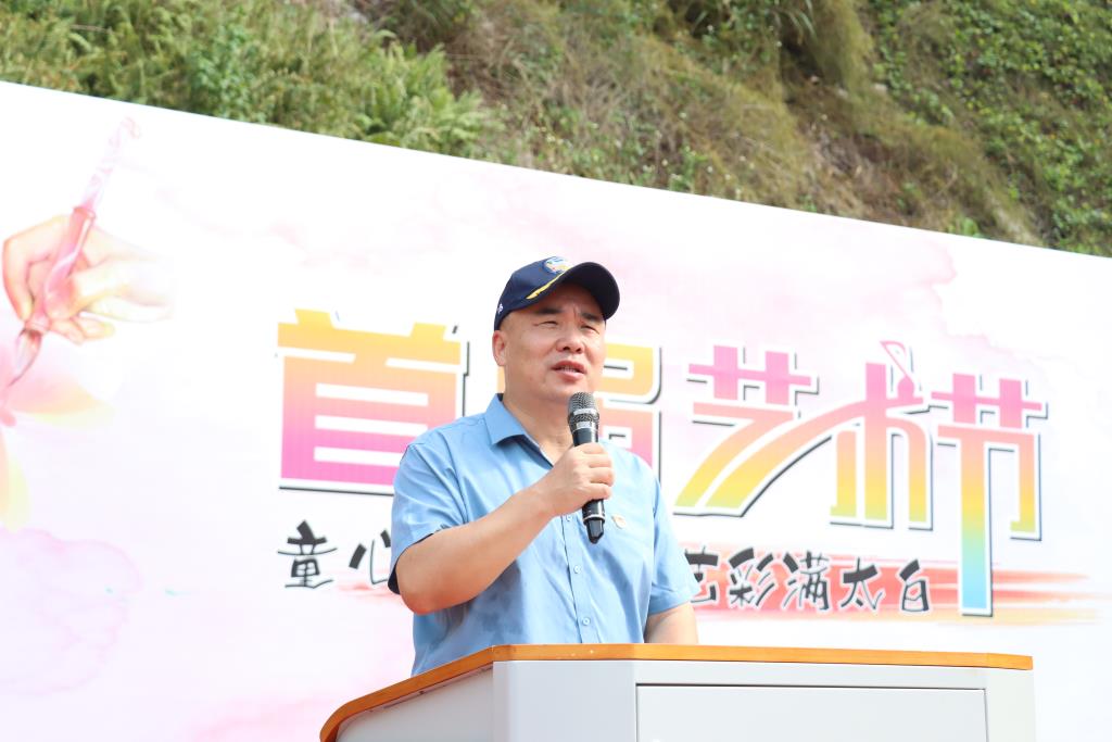 太白实验学校首届艺术节圆满落幕