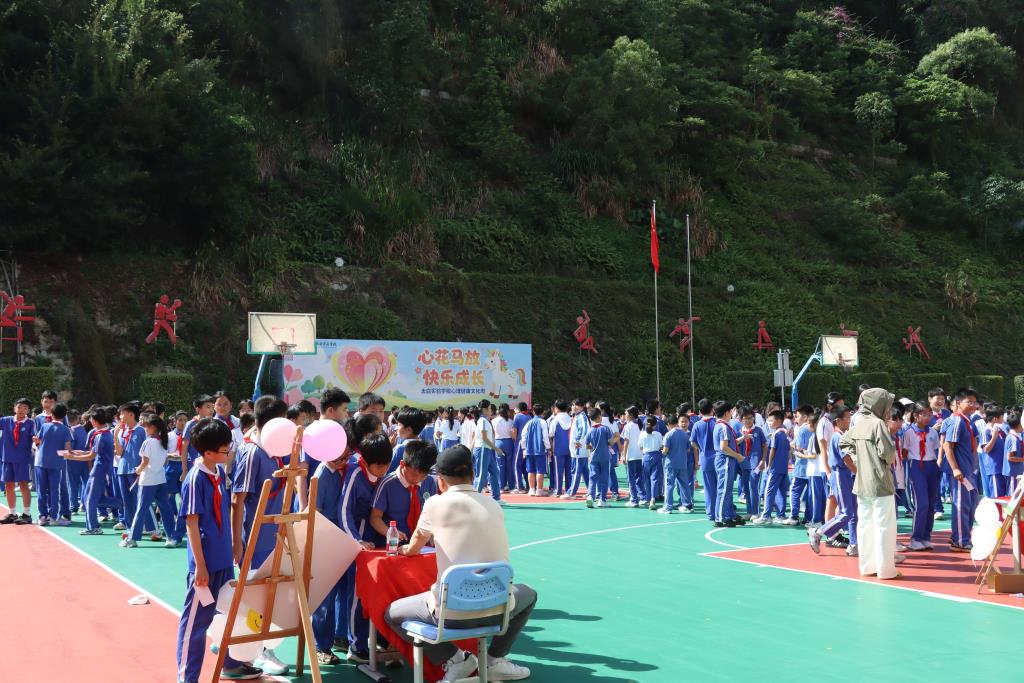 太白实验学校首届心理健康文化周圆满落幕