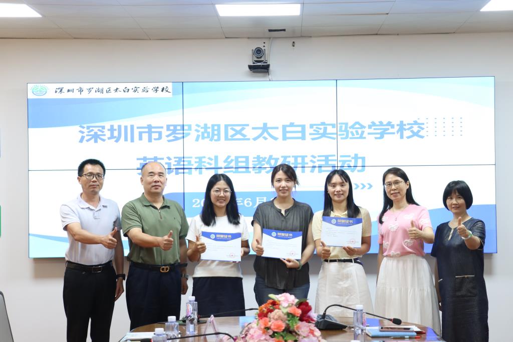 太白实验学校“名师进课堂”英语教研活动圆满举行