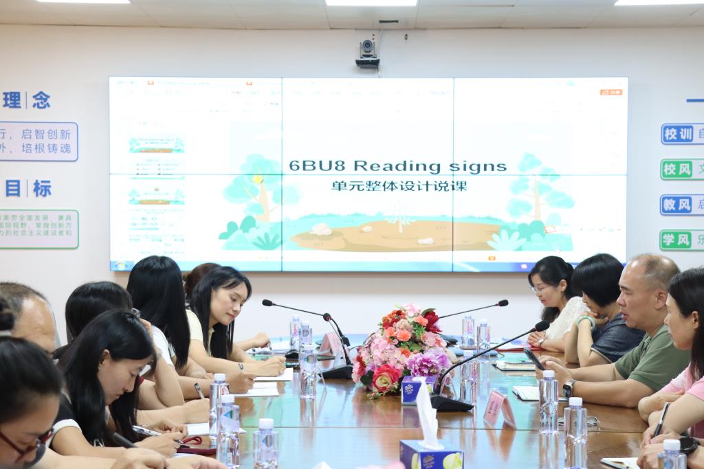 太白实验学校“名师进课堂”英语教研活动圆满举行