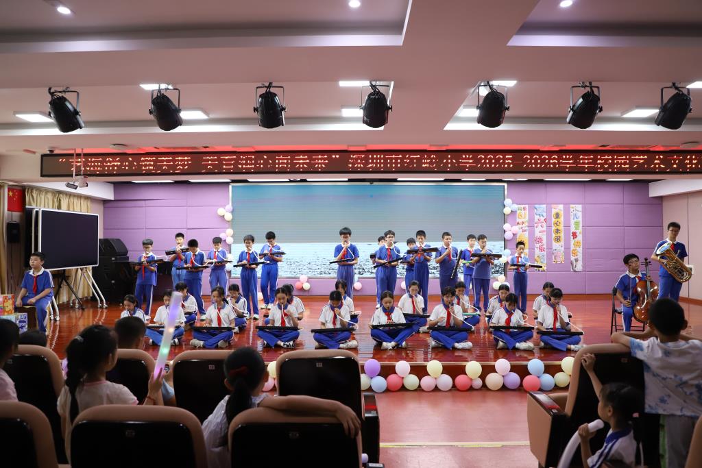 红岭小学·美心课程｜艺海舒心筑童梦，美育润心向未来
