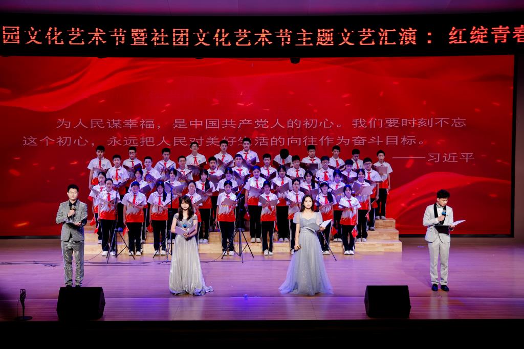 深圳市红桂中学2026校园艺术节暨社团文化节圆满落幕
