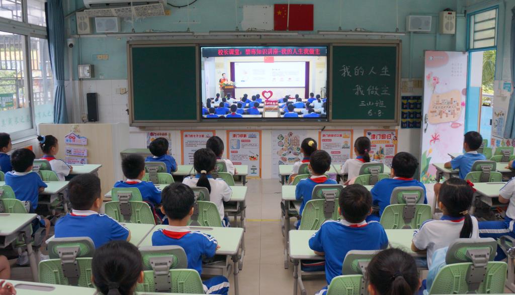 南湖小学开展禁毒专题班会课