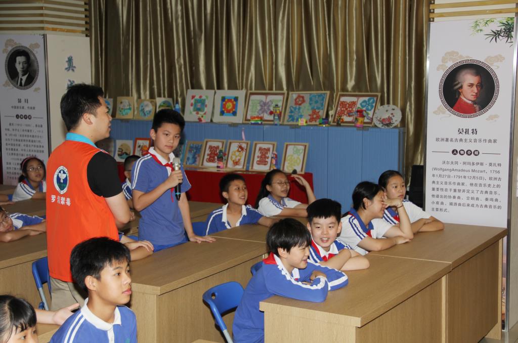 南湖小学开展禁毒专题班会课