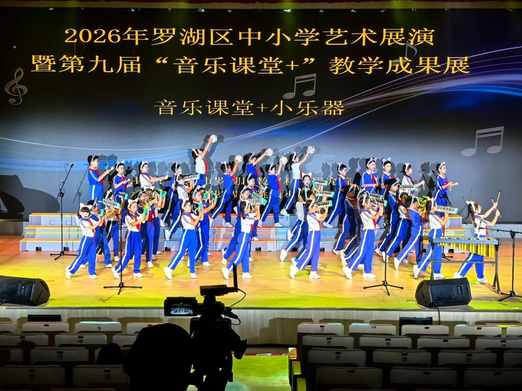 水库小学音乐科组教学成果斩获多项优异成绩
