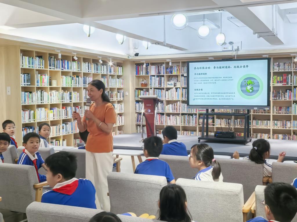 翠北实验小学开展气候科普专题讲座暨环保教育系列活动