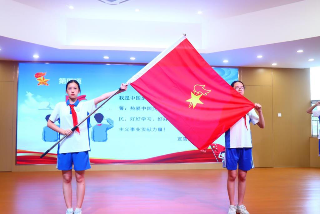 高举队旗跟党走 做新时代好少年——龙创实验学校举行2026年首批新队员入队仪式