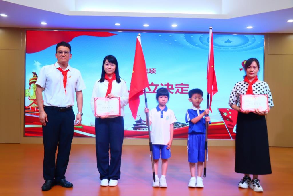 高举队旗跟党走 做新时代好少年——龙创实验学校举行2026年首批新队员入队仪式