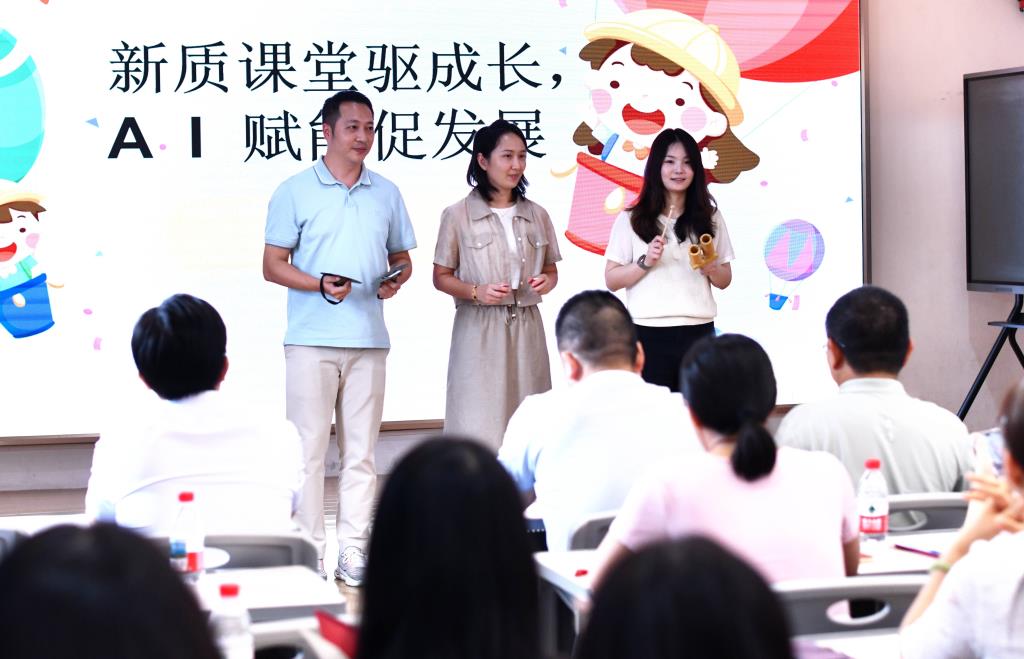 会议照片