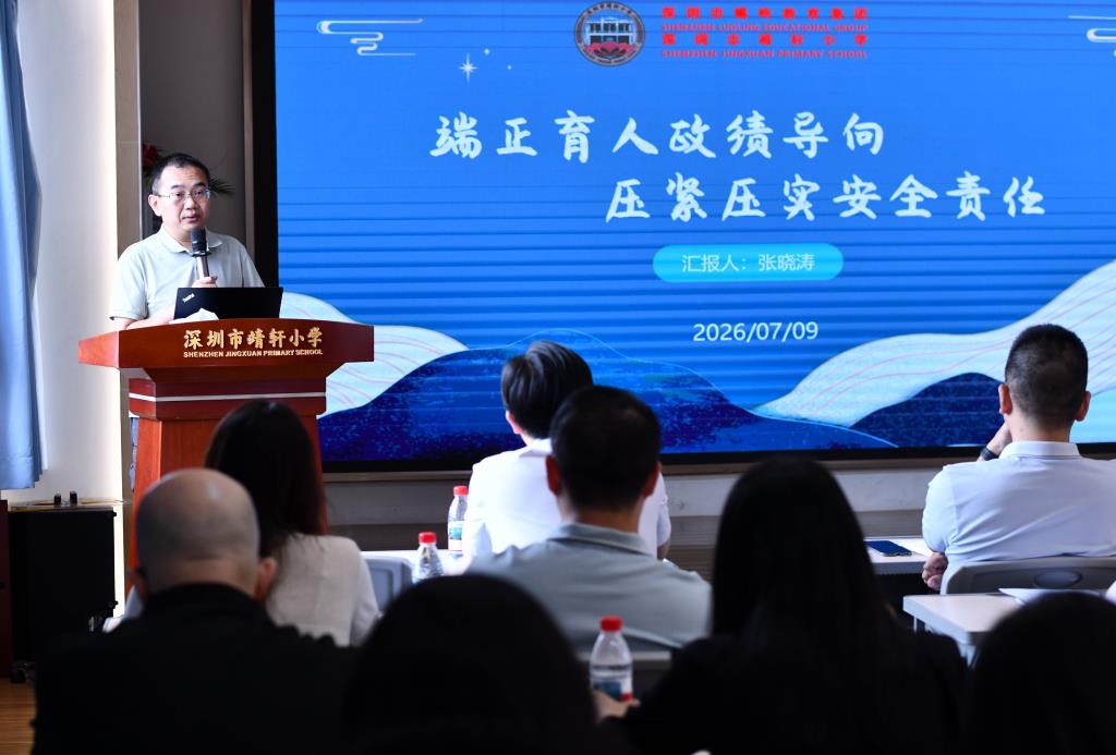 会议照片