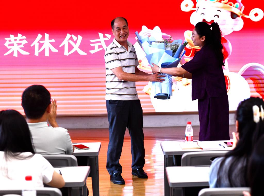 会议照片