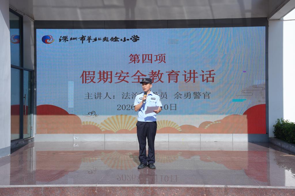 童心向党逐光行，盛夏蓄力启新章