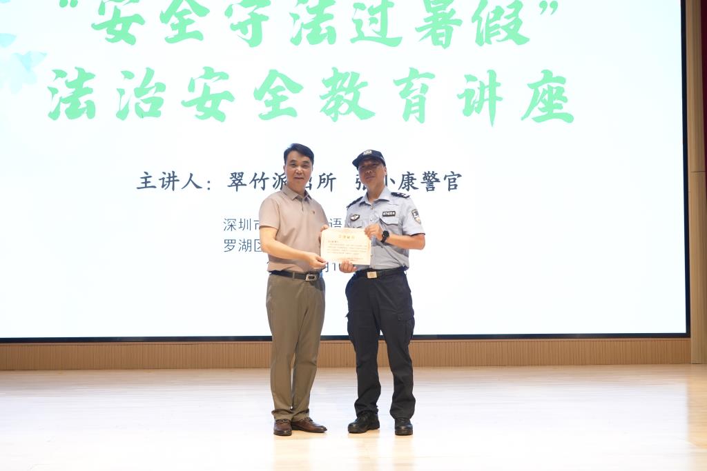 活动照片