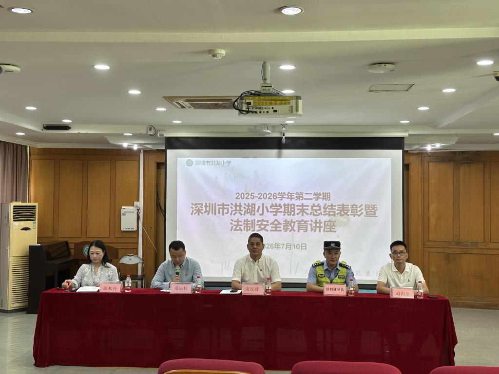 盛夏收官启新程 安全笃行向未来