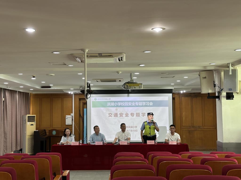 盛夏收官启新程 安全笃行向未来