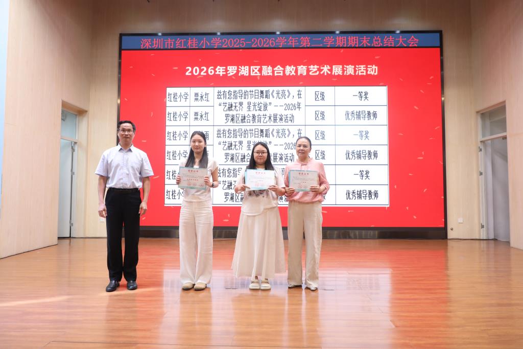 会议照片