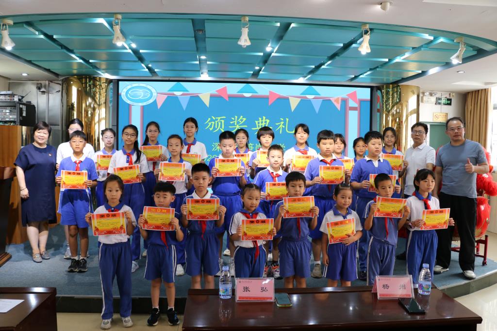深圳市笋岗小学2025-2026学年第二学期散学典礼圆满举行