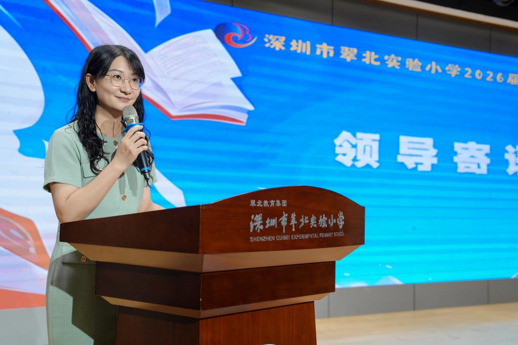 深圳市翠北实验小学2026届毕业典礼圆满落幕