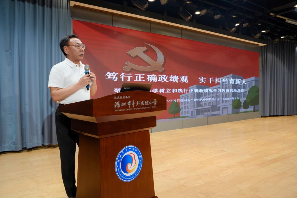 张文晋书记发言