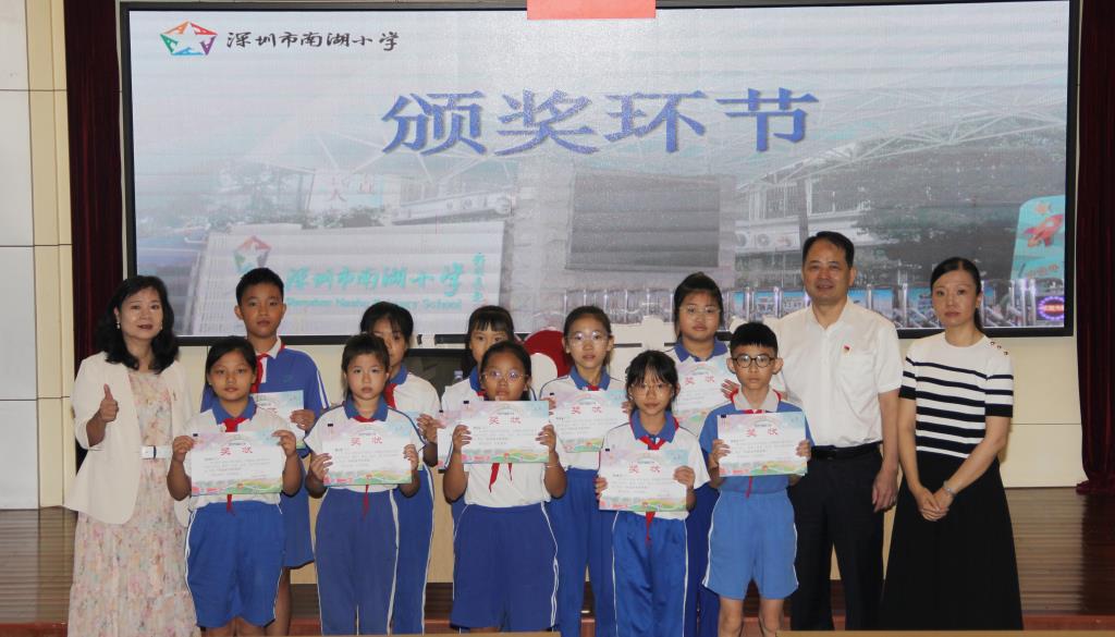 南湖小学2025-2026学年第二学期散学典礼圆满落幕
