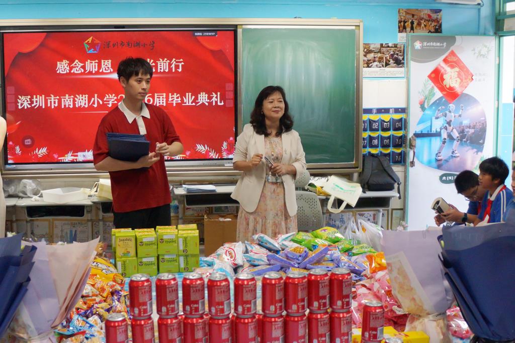 深圳市南湖小学2026届六年级毕业典礼温情举行