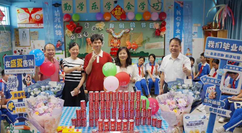 深圳市南湖小学2026届六年级毕业典礼温情举行