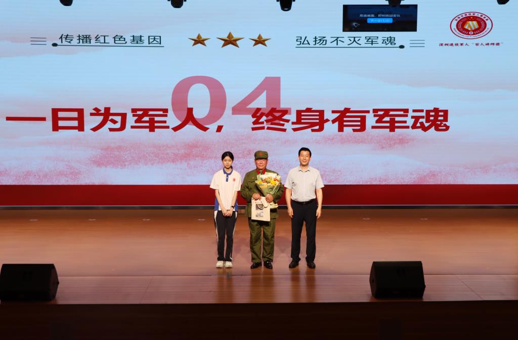 聆听战地峥嵘故事    汲取奋进青春力量