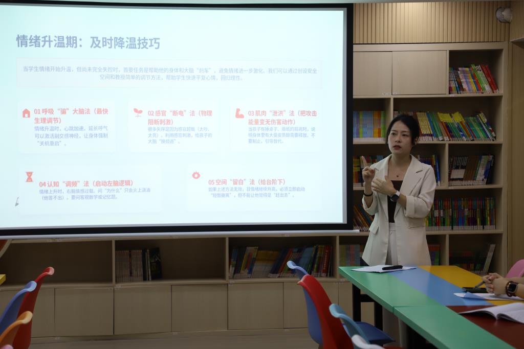 红岭小学·舒心课程｜行为有解，情绪有度